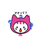 しまねこプロジェクト〜感謝〜（個別スタンプ：35）