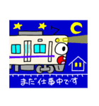 電車くんのスタンプ（個別スタンプ：12）