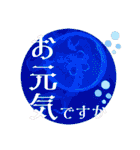 美しい日本語♡丁寧な印象♡自然天然の美（個別スタンプ：25）