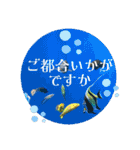 美しい日本語♡丁寧な印象♡自然天然の美（個別スタンプ：27）