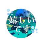 美しい日本語♡丁寧な印象♡自然天然の美（個別スタンプ：33）