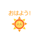 ねこスターズLINEスタンプ（個別スタンプ：1）