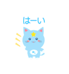 ねこスターズLINEスタンプ（個別スタンプ：2）