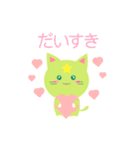 ねこスターズLINEスタンプ（個別スタンプ：3）