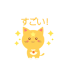 ねこスターズLINEスタンプ（個別スタンプ：4）