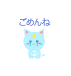 ねこスターズLINEスタンプ（個別スタンプ：8）