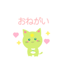 ねこスターズLINEスタンプ（個別スタンプ：12）