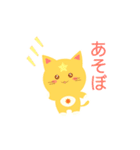 ねこスターズLINEスタンプ（個別スタンプ：13）