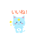 ねこスターズLINEスタンプ（個別スタンプ：14）