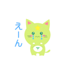 ねこスターズLINEスタンプ（個別スタンプ：15）