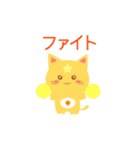 ねこスターズLINEスタンプ（個別スタンプ：16）