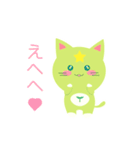 ねこスターズLINEスタンプ（個別スタンプ：21）