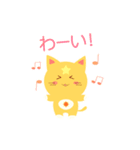 ねこスターズLINEスタンプ（個別スタンプ：22）