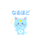 ねこスターズLINEスタンプ（個別スタンプ：23）