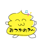 うんPちゃん（個別スタンプ：4）