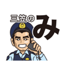 和文通話表のひらがな版スタンプま行と数字（個別スタンプ：2）