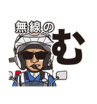 和文通話表のひらがな版スタンプま行と数字（個別スタンプ：3）