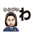 和文通話表のひらがな版スタンプま行と数字（個別スタンプ：14）