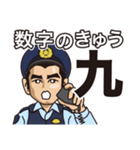 和文通話表のひらがな版スタンプま行と数字（個別スタンプ：27）