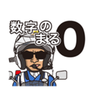 和文通話表のひらがな版スタンプま行と数字（個別スタンプ：28）