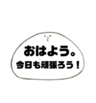 むなまりの励ましっぽいスタンプ（個別スタンプ：1）