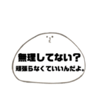 むなまりの励ましっぽいスタンプ（個別スタンプ：5）