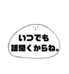 むなまりの励ましっぽいスタンプ（個別スタンプ：8）