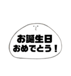 むなまりの励ましっぽいスタンプ（個別スタンプ：15）