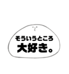 むなまりの励ましっぽいスタンプ（個別スタンプ：19）