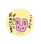 指描きスタンプ・うさぎ（個別スタンプ：5）