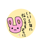 指描きスタンプ・うさぎ（個別スタンプ：10）