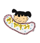 まんじゅうちゃん（6歳）スタンプ（個別スタンプ：12）