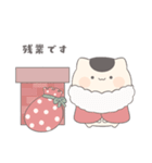 おにぎにゃん - 冬（個別スタンプ：11）