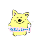 ポン吉のスタンプ  その1  日常（個別スタンプ：2）