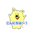 ポン吉のスタンプ  その1  日常（個別スタンプ：3）