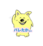ポン吉のスタンプ  その1  日常（個別スタンプ：4）