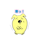 ポン吉のスタンプ  その1  日常（個別スタンプ：5）