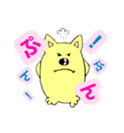 ポン吉のスタンプ  その1  日常（個別スタンプ：7）