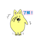 ポン吉のスタンプ  その1  日常（個別スタンプ：9）