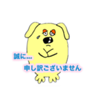 ポン吉のスタンプ  その1  日常（個別スタンプ：10）