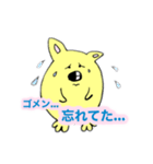 ポン吉のスタンプ  その1  日常（個別スタンプ：12）