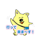 ポン吉のスタンプ  その1  日常（個別スタンプ：13）