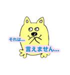 ポン吉のスタンプ  その1  日常（個別スタンプ：14）