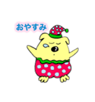 ポン吉のスタンプ  その1  日常（個別スタンプ：15）
