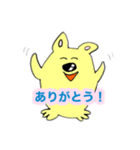 ポン吉のスタンプ  その1  日常（個別スタンプ：16）