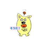 ポン吉のスタンプ  その1  日常（個別スタンプ：21）