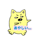 ポン吉のスタンプ  その1  日常（個別スタンプ：22）