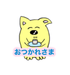 ポン吉のスタンプ  その1  日常（個別スタンプ：24）