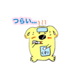 ポン吉のスタンプ  その1  日常（個別スタンプ：25）