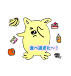 ポン吉のスタンプ  その1  日常（個別スタンプ：28）